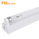 佛山照明（FSL）T8熒光燈全套支架燈管燈架節(jié)能電子鎮(zhèn)流器t8老式日光燈座電子支架1.2米+36W燈管  白光6500K