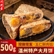 周興豪浙江溫州特產(chǎn)大月餅橋墩月餅禮盒手工月餅蛋黃鮮肉五仁老式月餅 五仁鮮肉餡500g