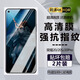 詩膜軻 適用榮耀20鋼化膜honor 20S/20pro手機(jī)膜YAL-AL00全屏高清抗藍(lán)光防爆玻璃 榮耀20/20Pro鋼化膜【超清4K】2片裝