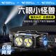 微笑鯊0193B 頭燈強光超亮可充電登山越野小型便攜野外釣魚專用超長續(xù)航