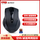 雙飛燕無線藍(lán)牙多模鼠標(biāo)充電便攜桌面空中兩用遙控時尚辦公家用握感舒服游戲USB無線輕音鼠標(biāo)FB45CS 【有聲版】電池款不支持藍(lán)牙G10-810 Air