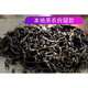 巖亥國慶茶禮2025新茶宜興鳩坑種陽(yáng)羨老紅茶醇厚老樹(shù)茶葉500g散裝