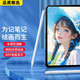 ipad電容筆air4/5/mini6手寫(xiě)pro蘋(píng)果平板apple pencil一代二代觸控好又齊 【全新升級】防誤觸+超強續航+傾斜壓感