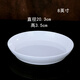 錦秋堂 景德鎮(zhèn)陶瓷器 中式純白釉 骨瓷餐具碗 釉下單碗 米飯碗 散件任意 8英寸螺紋盤(pán)