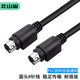 北山雀控制線(xiàn) 圓口8針線(xiàn) RJ45轉VISCA 圓口DIN8針傳輸線(xiàn) 小8針8芯S端子線(xiàn) 圓頭8針線(xiàn) 3米