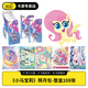 卡游小馬寶莉卡片收藏冊趣影彩虹輝月CR小卡公主小馬寶莉周邊玩具卡牌 【含卡膜100個(gè)】5彈輝月包整盒