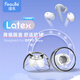 緋樂Latex-H260適用于oppo enco x2/3耳塞耳帽防滑防過敏oppo藍(lán)牙耳機乳膠耳塞套 透白 M中號1對