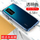 藝派適用華為p40手機殼防摔透明軟殼p40pro全包邊氣囊硅膠殼男女款潮牌殼P40Pro+手機保護套 華為P40pro【透明氣囊防摔殼】+水凝膜