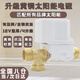 智宙太陽能電磁閥12V自動上水控制閥進水電子閥通用型熱水器配件 【有壓銅長嘴】12v【通用】