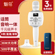 魅鳥(niǎo) 智屏麥話(huà)筒音響一體麥克風(fēng)手機無(wú)線(xiàn)藍牙聲卡家用全民電視k歌神器車(chē)載唱歌設備電腦直播錄音套裝 智屏音響麥PRO 旗艦版有U段+充電底座