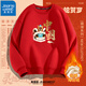 真維斯（JEANSWEST）蛇年衛(wèi)衣紅色無帽外套本命年加絨加厚保暖套頭衫簡約款青少年衛(wèi)衣 紅色（生肖） L (推薦110-130斤)