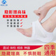 矯姿蘭諾（JIAOZILANNUO）隱形增高襪內(nèi)增高鞋墊男女通用硅膠鞋墊內(nèi)增高后跟套柔然舒適墊 白色 1雙 2.5cm