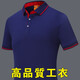 鑫俊達業(yè)企業(yè)員工工衣定制t恤夏polo定做工作服短袖男廠服廣告衫印字LOGO HJ-1878#藏藍色【長絨棉】 2XL