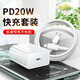 駱尊蘋(píng)果數(shù)據(jù)線PD20W快充適用iPhone12/13/11ProMax/xs/XR/8手機(jī)充電器 【套裝】蘋(píng)果PD快充線+20W快充PD充電器