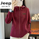 JEEP SPIRIT秋冬季戶外抓絨衣女款連帽加絨加厚開衫運動休閑寬松衛(wèi)衣保暖外套 棗紅 4XL/140-158斤