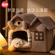 嬉皮狗（hipidog）貓窩狗窩冬天保暖貓咪床可拆洗貓屋冬季封閉式房子貓墊子用品 豪華雙頂龍貓款 M-中號【適合15斤內貓咪】