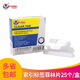 富得快A4鐵鉤掛快勞掛勞夾B4吊掛式紙質(zhì)掛撈夾FC快撈夾吊掛分類收納袋b4標簽貼前臺辦公室用品 98550吊夾標簽片25個裝 官方標配