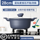 PAUL DUCK德國品質(zhì)堡迪斯麥飯石湯鍋不粘鍋家用電磁爐燃氣灶火鍋燉鍋煲湯鍋 湯鍋（4-6人） 28cm 7.2L