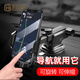 陌龍（Molong）車(chē)載手機支架車(chē)載汽車(chē)導航支架中控儀表臺吸盤(pán)式用品車(chē)內手機支架
