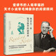 閱讀是一座隨身攜帶的避難所（愛讀書的人是幸福的，天才小說家毛姆做你的閱讀顧問，讓你逃離人世間幾乎所有的痛苦與不幸。）
