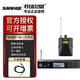 舒爾PSM300無線耳返舞臺演出動圈專業(yè)監(jiān)聽耳返唐藝直播 PSM300不帶耳機(jī)（腰包帶顯示屏）