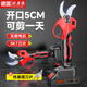 歐彥德德國電動(dòng)剪刀剪樹(shù)枝充電果樹(shù)園林修枝剪刀修枝剪子剪枝機園藝剪 旗艦款 (開(kāi)口5CM)兩電一充