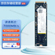 MICRON 美光 鎂光 PCIe 4.0 SSD固態(tài)硬盤PCIe Gen 4.0 ×4 M.2 NVMe M.2 2280 512G【3500系列獨(dú)立緩存】
