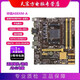 技嘉 華碩 A88 A68 FM2+ AM4/DDR4 B450 A320 B550主板95新 華碩A88XM-A四槽帶HDMI 95新