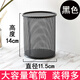 北邦大容量黑色金屬鐵質網(wǎng)格圓形筆筒 大號圓形彩色特大筆筒 學生辦公文具通用桌面收納筆桶美術畫筆盒 黑色(大號裝得多)