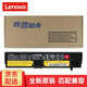 聯(lián)想（Lenovo） 聯(lián)想E570 E575 E570C 01AV417 01AV418 筆記本電池SB10K97575 SB10K97573 41W