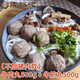 陳裕記 雙拼牛丸2斤 潮汕牛肉丸牛筋丸子正宗手打手工火鍋食材