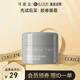 可麗金（COLLGENE）重組膠原蛋白蘊活提拉緊塑抗皺精萃霜 5g