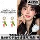 AIOSC小清新花朵耳環(huán)少女可愛甜美森系耳墜小眾獨(dú)特設(shè)計感耳釘純銀耳飾 【郁金香吊墜耳釘】一對裝