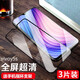 紐致 適用vivoy5s鋼化膜全屏覆蓋y5svivo手機膜全包邊vivoy防指紋無白邊貼膜y5s保護(hù) vivoy5s 鉆石大視窗【超清*全屏無白邊】 3片裝
