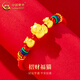 中國黃金（CHINA GOLD）黃金手鏈女足金招財貓轉運珠福袋手飾七夕情人節禮物送女朋友老婆 【送女友】福袋貓手鏈 約1.3-1.35g