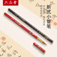 六品堂鋼筆式毛筆簪花小楷描紅軟頭筆狼毫纖秀麗筆小管書(shū)畫(huà)書(shū)法專(zhuān)用專(zhuān)業(yè)級瘦金體便攜加墨【送16支墨囊】