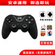趣迷蘋果安卓手機藍牙無線游戲手柄電腦Steam原神Switch光遇重生細胞雙人成行我的世界暢玩空間delta模 藍牙無線手柄