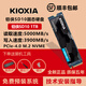 鎧俠（Kioxia）RC20/SE10/SD10/VD10固態(tài)硬盤 M.2接口 NVME協(xié)議 臺(tái)式機(jī)筆記本SSD 鎧俠SD10-1TB·PCIE4.0 標(biāo)配:散熱片+螺絲+螺絲刀