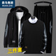 棉致長(cháng)袖T恤男體恤外套春秋套裝打底衫三件套 黑灰色 4XL