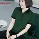 橫行道2026夏季新款女裝撞色短袖體恤領(lǐng)上衣服翻領(lǐng)紐扣半袖t恤 墨綠 4XL