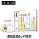 麥吉麗（Mageline）官網(wǎng)旗艦正品素顏三部曲套裝貴婦膏美顏膏面霜眼霜平衡水精靈眼霜送媽媽送女友女神節(jié)禮物送媽媽 小樣套裝【干性及中性】