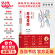 【當當 正版包郵】思維導圖 東尼·博贊 全新修訂版 邏輯思維無(wú)刪減精裝彩印思維導圖經(jīng)典書(shū)系