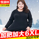 恒源祥大碼秋衣秋褲男女士純棉套裝加肥加大碼圓領(lǐng)胖mm中老年大號爸媽 黑色女 5XL(男200-240斤/女180-220斤)