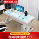 哆咔【SF德邦閃發(fā)】電腦桌臺式家用鋼化玻璃書(shū)桌臥室電競單人桌學(xué)習桌 白架+白玻璃 70*50*75