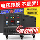 RMSPD上海人民220V轉380V變壓器兩相變三相轉換電源逆變器單轉三升壓器 三相四線(xiàn)訂制