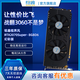 銘鑫（MINGXIN）RTX2070SUPER吃雞顯卡/臺式機/N卡/電競/繪圖/設計/獨立顯卡/8G顯存/光追升級/科學運算/3A游戲 RTX2070SUPER幻彩版 8GBD6-雙風扇