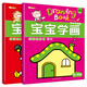 小笨熊 寶寶學(xué)畫(huà)5-6歲（套裝全2冊）人物+建筑