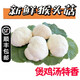 【順豐】新鮮猴頭菇 新鮮猴頭菌食用鮮菌菇  新鮮蔬菜 1斤3-6個(gè)