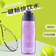contigo 康迪克 奧特曼 愛(ài)麗絲 套裝2只裝 吸管水杯 一鍵開(kāi)啟水壺禮物 紫色-650ml