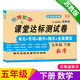 五年級下冊數(shù)學試卷 蘇教版 課堂達標100分同步訓練（單元 專項 期中 期末）